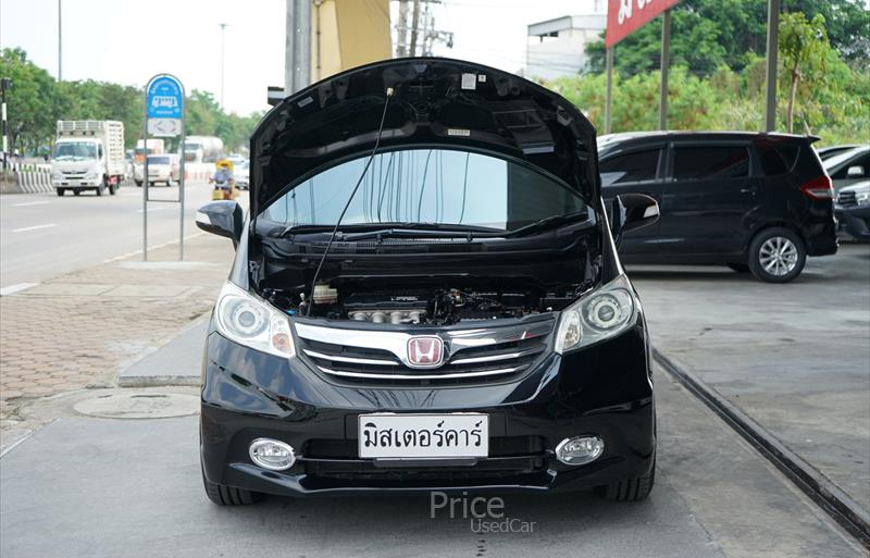 ขายรถเก๋งมือสอง-honda-ฮอนด้า-รถปี2013-รหัส88682-35edbfe8.jpg ขายรถเก๋งมือสอง-honda-ฮอนด้า-รถปี2013-รหัส88682-35edbfe8.jpg