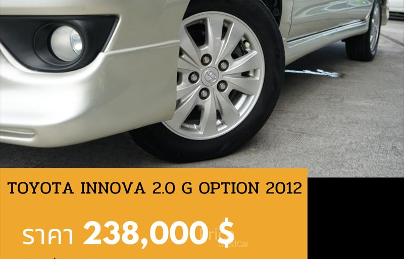 ขายรถตู้มือสอง-toyota-โตโยต้า-รถปี2012-รหัส88686-1a8c0d1c.jpg ขายรถตู้มือสอง-toyota-โตโยต้า-รถปี2012-รหัส88686-1a8c0d1c.jpg