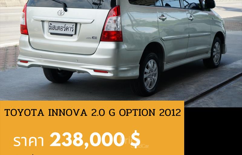 ขายรถตู้มือสอง-toyota-โตโยต้า-รถปี2012-รหัส88686-66445909.jpg ขายรถตู้มือสอง-toyota-โตโยต้า-รถปี2012-รหัส88686-66445909.jpg