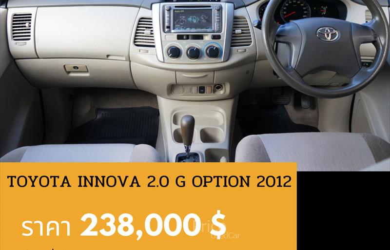 ขายรถตู้มือสอง-toyota-โตโยต้า-รถปี2012-รหัส88686-7a66ac87.jpg ขายรถตู้มือสอง-toyota-โตโยต้า-รถปี2012-รหัส88686-7a66ac87.jpg
