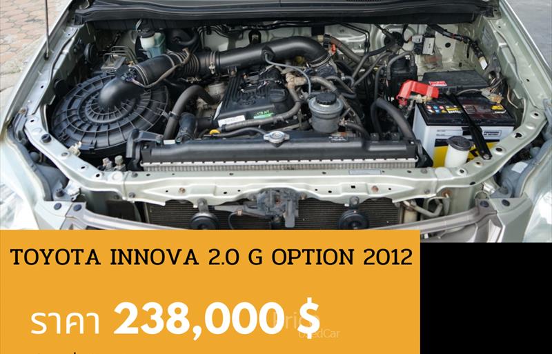 ขายรถตู้มือสอง-toyota-โตโยต้า-รถปี2012-รหัส88686-b2c96251.jpg ขายรถตู้มือสอง-toyota-โตโยต้า-รถปี2012-รหัส88686-b2c96251.jpg