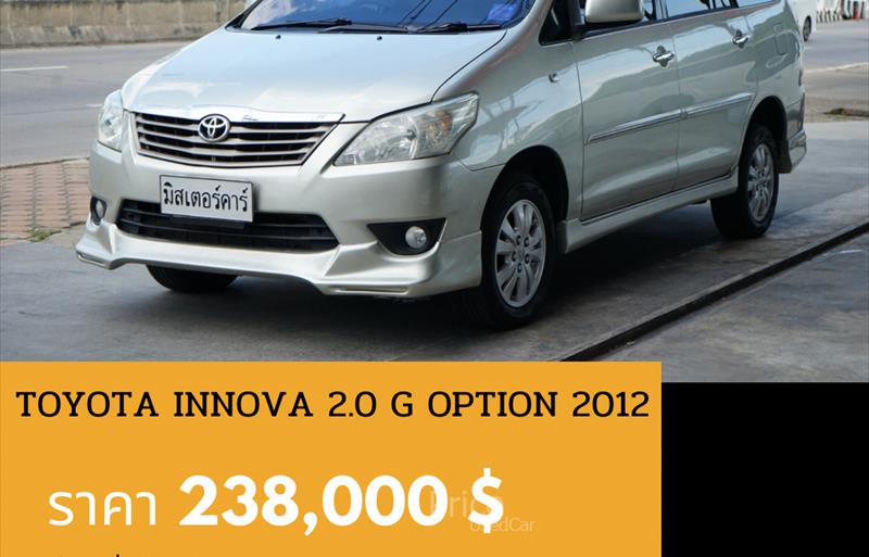 รถตู้มือสอง TOYOTA INNOVA รถปี 2012