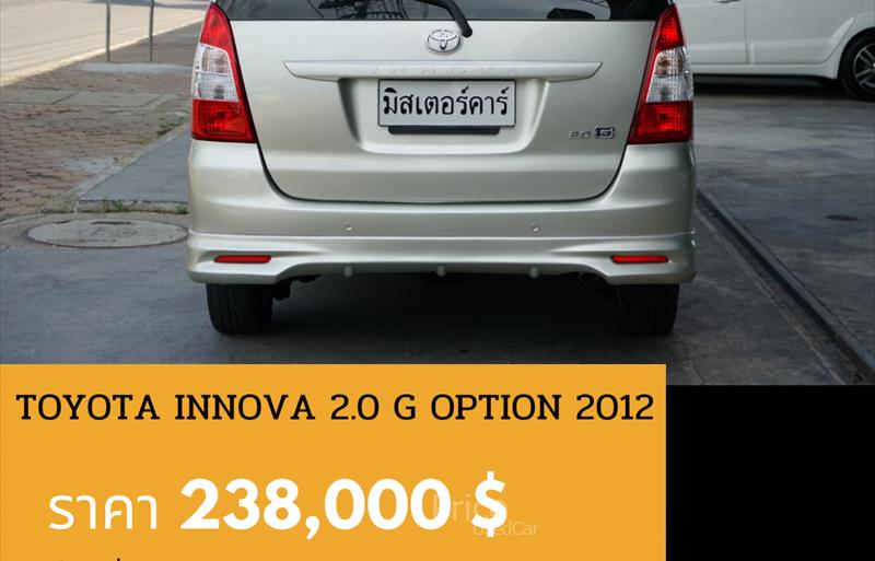 ขายรถตู้มือสอง-toyota-โตโยต้า-รถปี2012-รหัส88686-f7919c5a.jpg ขายรถตู้มือสอง-toyota-โตโยต้า-รถปี2012-รหัส88686-f7919c5a.jpg