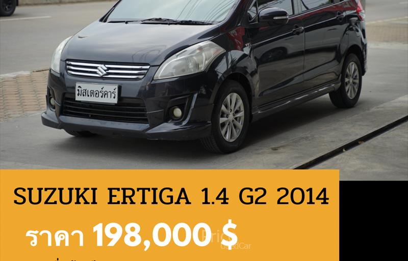 รถเก๋งมือสอง SUZUKI ERTIGA รถปี 2014