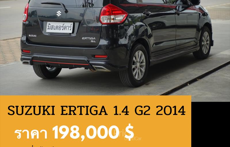 ขายรถเก๋งมือสอง-suzuki-ซูซูกิ-รถปี2014-รหัส88687-851af95d.jpg ขายรถเก๋งมือสอง-suzuki-ซูซูกิ-รถปี2014-รหัส88687-851af95d.jpg