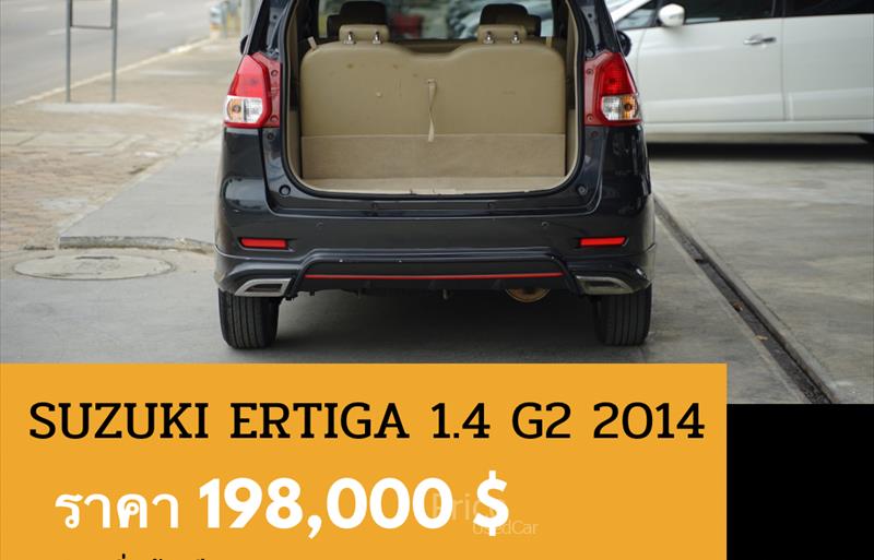 ขายรถเก๋งมือสอง-suzuki-ซูซูกิ-รถปี2014-รหัส88687-b011b6df.jpg ขายรถเก๋งมือสอง-suzuki-ซูซูกิ-รถปี2014-รหัส88687-b011b6df.jpg