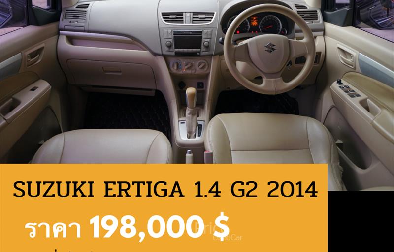 ขายรถเก๋งมือสอง-suzuki-ซูซูกิ-รถปี2014-รหัส88687-b4034f12.jpg ขายรถเก๋งมือสอง-suzuki-ซูซูกิ-รถปี2014-รหัส88687-b4034f12.jpg