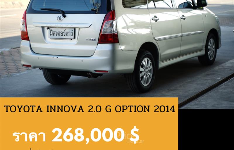 ขายรถตู้มือสอง-toyota-โตโยต้า-รถปี2014-รหัส88693-5e538dbe.jpg ขายรถตู้มือสอง-toyota-โตโยต้า-รถปี2014-รหัส88693-5e538dbe.jpg