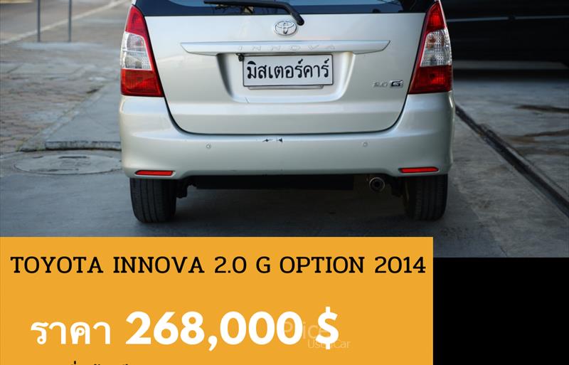 ขายรถตู้มือสอง-toyota-โตโยต้า-รถปี2014-รหัส88693-7539f43a.jpg ขายรถตู้มือสอง-toyota-โตโยต้า-รถปี2014-รหัส88693-7539f43a.jpg