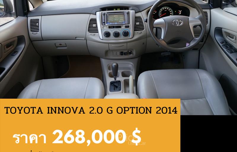 ขายรถตู้มือสอง-toyota-โตโยต้า-รถปี2014-รหัส88693-af77de8d.jpg ขายรถตู้มือสอง-toyota-โตโยต้า-รถปี2014-รหัส88693-af77de8d.jpg