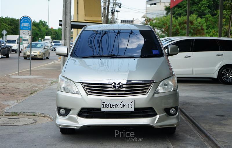 ขายรถตู้มือสอง-toyota-โตโยต้า-รถปี2012-รหัส88701-961c30d2.jpg ขายรถตู้มือสอง-toyota-โตโยต้า-รถปี2012-รหัส88701-961c30d2.jpg