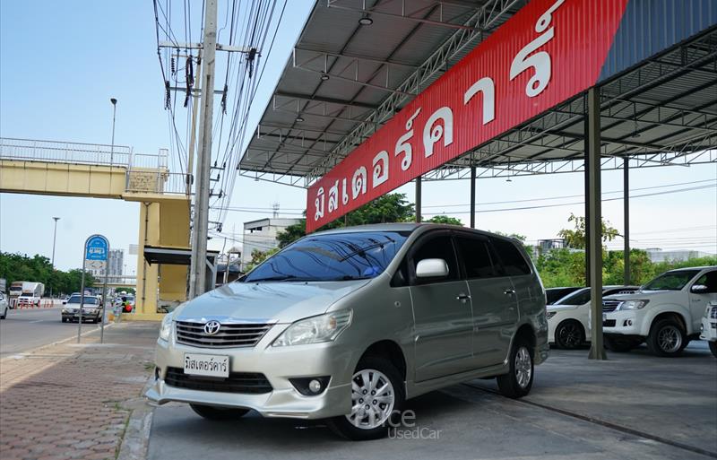ขายรถตู้มือสอง-toyota-โตโยต้า-รถปี2012-รหัส88701-ca199cd0.jpg ขายรถตู้มือสอง-toyota-โตโยต้า-รถปี2012-รหัส88701-ca199cd0.jpg