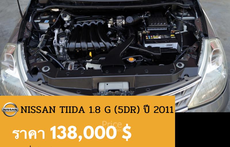 ขายรถเก๋งมือสอง NISSAN TIDA ทีด้า 1.8 G รถปี 2011 รหัสประกาศ 88735