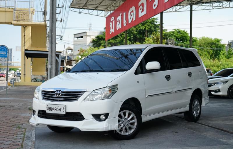 ขายรถตู้มือสอง-toyota-โตโยต้า-innova-รถปี2013-รหัส88745-e760d56b.jpg ขายรถตู้มือสอง-toyota-โตโยต้า-innova-รถปี2013-รหัส88745-e760d56b.jpg