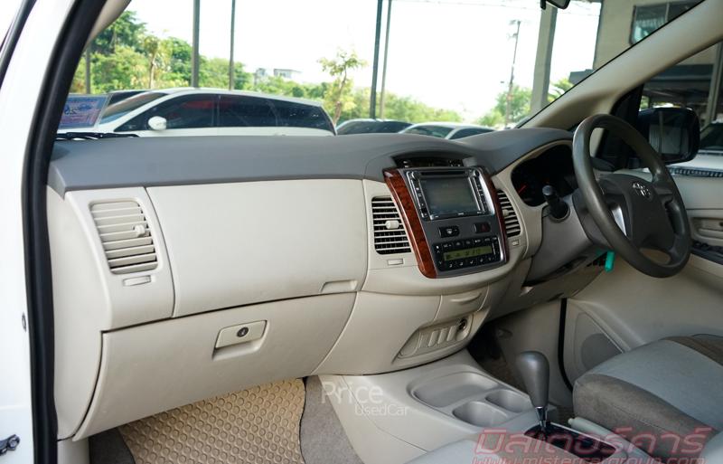ขายรถตู้มือสอง-toyota-โตโยต้า-innova-รถปี2011-รหัส88747-cd2d592f.jpg ขายรถตู้มือสอง-toyota-โตโยต้า-innova-รถปี2011-รหัส88747-cd2d592f.jpg