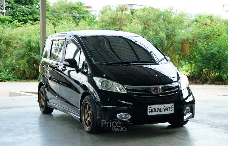 ขายรถเก๋งมือสอง-honda-ฮอนด้า-freed-รถปี2013-รหัส88763-003e04f8.jpg ขายรถเก๋งมือสอง-honda-ฮอนด้า-freed-รถปี2013-รหัส88763-003e04f8.jpg
