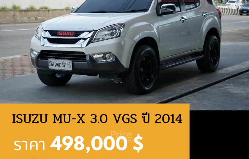 รถอเนกประสงค์มือสอง ISUZU MU-X รถปี 2014
