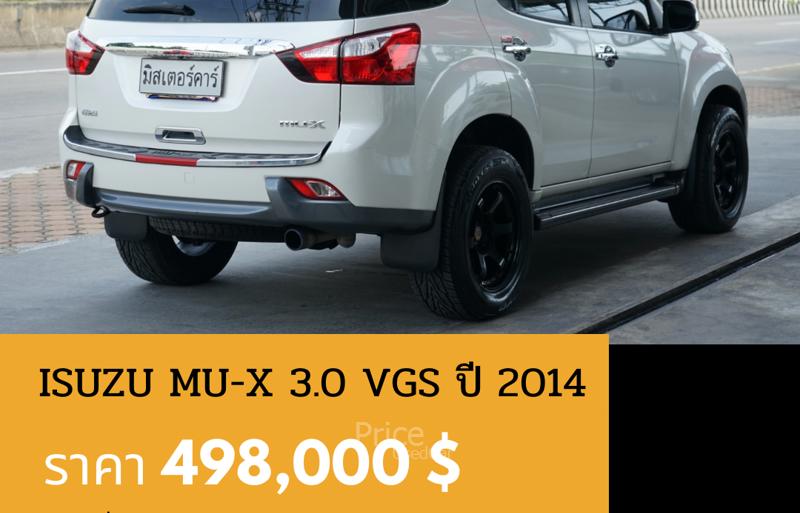 ขายรถอเนกประสงค์มือสอง-isuzu-อีซูซุ-mu-x-รถปี2014-รหัส88766-47ca148b.jpg ขายรถอเนกประสงค์มือสอง-isuzu-อีซูซุ-mu-x-รถปี2014-รหัส88766-47ca148b.jpg