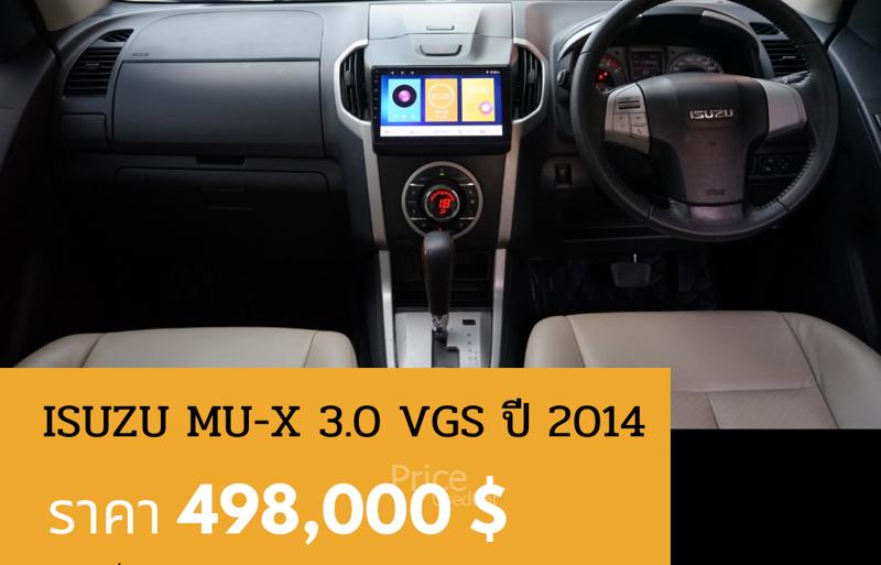 ขายรถอเนกประสงค์มือสอง-isuzu-อีซูซุ-mu-x-รถปี2014-รหัส88766-9e85280c.jpg ขายรถอเนกประสงค์มือสอง-isuzu-อีซูซุ-mu-x-รถปี2014-รหัส88766-9e85280c.jpg
