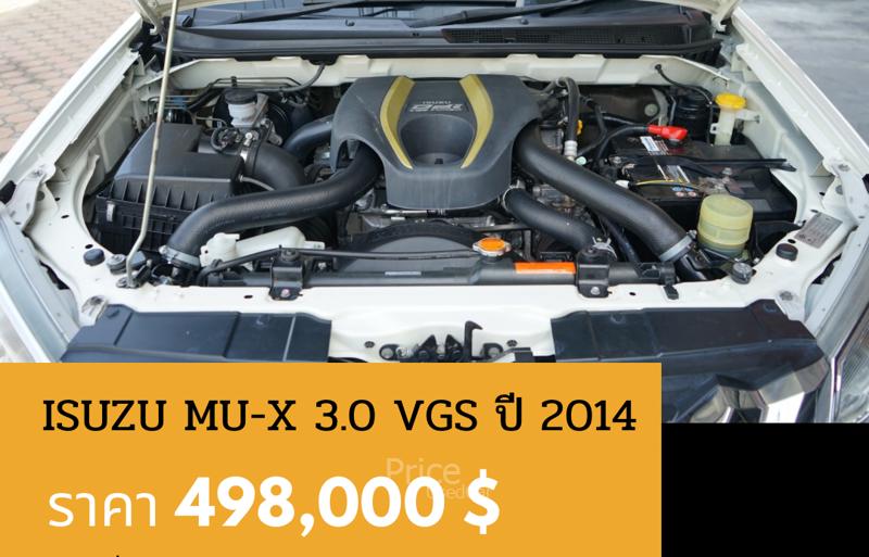 ขายรถอเนกประสงค์มือสอง-isuzu-อีซูซุ-mu-x-รถปี2014-รหัส88766-c05643b6.jpg ขายรถอเนกประสงค์มือสอง-isuzu-อีซูซุ-mu-x-รถปี2014-รหัส88766-c05643b6.jpg