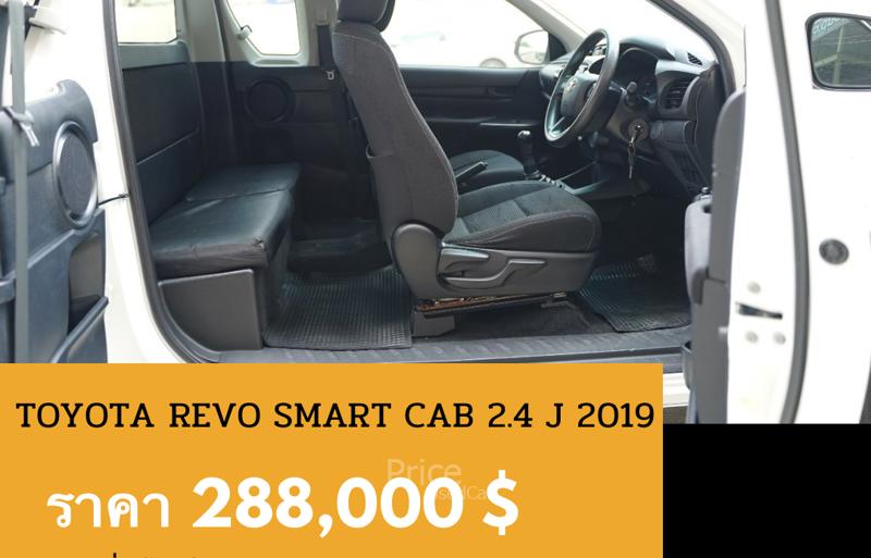 ขายรถกระบะมือสอง-toyota-โตโยต้า-hilux-revo-รถปี2019-รหัส88781-16fc69a1.jpg ขายรถกระบะมือสอง-toyota-โตโยต้า-hilux-revo-รถปี2019-รหัส88781-16fc69a1.jpg