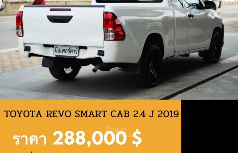 ขายรถกระบะมือสอง-toyota-โตโยต้า-hilux-revo-รถปี2019-รหัส88781-28e59c18.jpg ขายรถกระบะมือสอง-toyota-โตโยต้า-hilux-revo-รถปี2019-รหัส88781-28e59c18.jpg