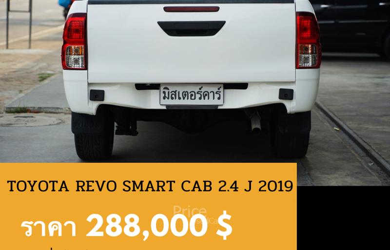 ขายรถกระบะมือสอง-toyota-โตโยต้า-hilux-revo-รถปี2019-รหัส88781-85c42911.jpg ขายรถกระบะมือสอง-toyota-โตโยต้า-hilux-revo-รถปี2019-รหัส88781-85c42911.jpg