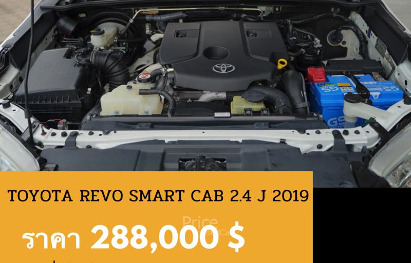 ขายรถกระบะมือสอง-toyota-โตโยต้า-hilux-revo-รถปี2019-รหัส88781-b60d24dc.jpg ขายรถกระบะมือสอง-toyota-โตโยต้า-hilux-revo-รถปี2019-รหัส88781-b60d24dc.jpg
