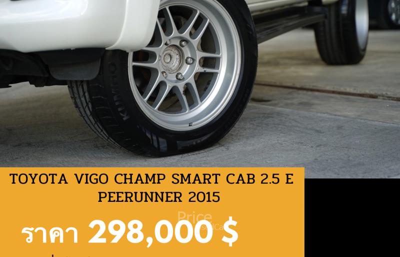 ขายรถกระบะมือสอง-toyota-โตโยต้า-hilux-vigo-รถปี2015-รหัส88782-3c12118b.jpg ขายรถกระบะมือสอง-toyota-โตโยต้า-hilux-vigo-รถปี2015-รหัส88782-3c12118b.jpg