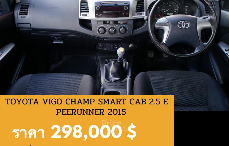 ขายรถกระบะมือสอง-toyota-โตโยต้า-hilux-vigo-รถปี2015-รหัส88782-6fd48bb4.jpg ขายรถกระบะมือสอง-toyota-โตโยต้า-hilux-vigo-รถปี2015-รหัส88782-6fd48bb4.jpg