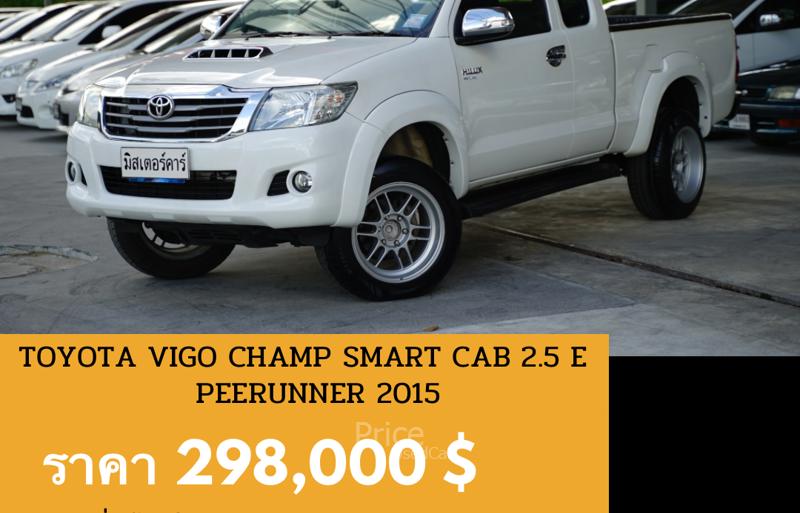 รถกระบะมือสอง TOYOTA HILUX VIGO รถปี 2015