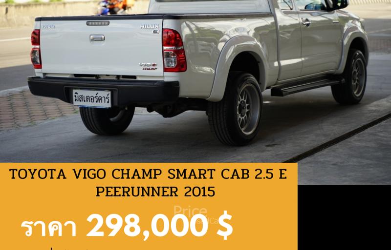 ขายรถกระบะมือสอง-toyota-โตโยต้า-hilux-vigo-รถปี2015-รหัส88782-fe7e40c7.jpg ขายรถกระบะมือสอง-toyota-โตโยต้า-hilux-vigo-รถปี2015-รหัส88782-fe7e40c7.jpg