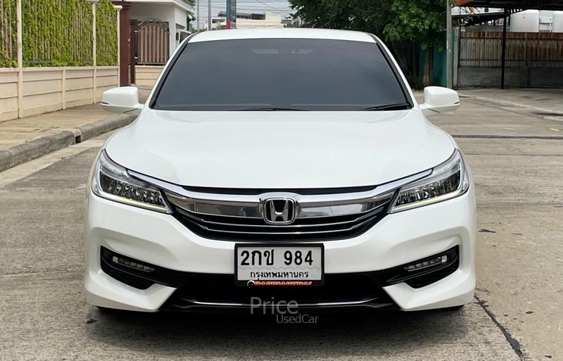 ขายรถเก๋งมือสอง-honda-ฮอนด้า-accord-รถปี2016-รหัส88783-31b4fb20.jpg ขายรถเก๋งมือสอง-honda-ฮอนด้า-accord-รถปี2016-รหัส88783-31b4fb20.jpg