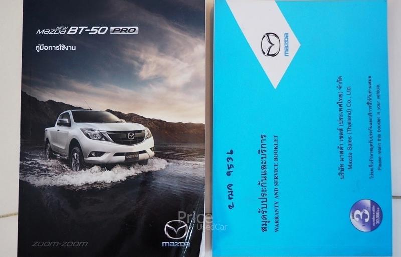 ขายรถกระบะมือสอง-mazda-มาสด้า-bt-50-pro-รถปี2017-รหัส88835-10817882.jpg ขายรถกระบะมือสอง-mazda-มาสด้า-bt-50-pro-รถปี2017-รหัส88835-10817882.jpg