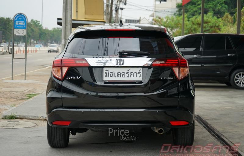 ขายรถอเนกประสงค์มือสอง-honda-ฮอนด้า-hr-v-รถปี2015-รหัส88838-e83d68c9.jpg ขายรถอเนกประสงค์มือสอง-honda-ฮอนด้า-hr-v-รถปี2015-รหัส88838-e83d68c9.jpg