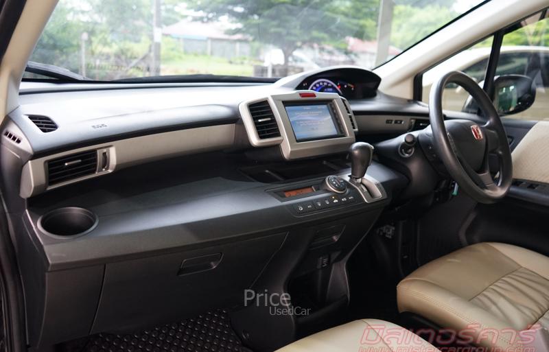 ขายรถเก๋งมือสอง-honda-ฮอนด้า-freed-รถปี2013-รหัส88839-1907b888.jpg ขายรถเก๋งมือสอง-honda-ฮอนด้า-freed-รถปี2013-รหัส88839-1907b888.jpg