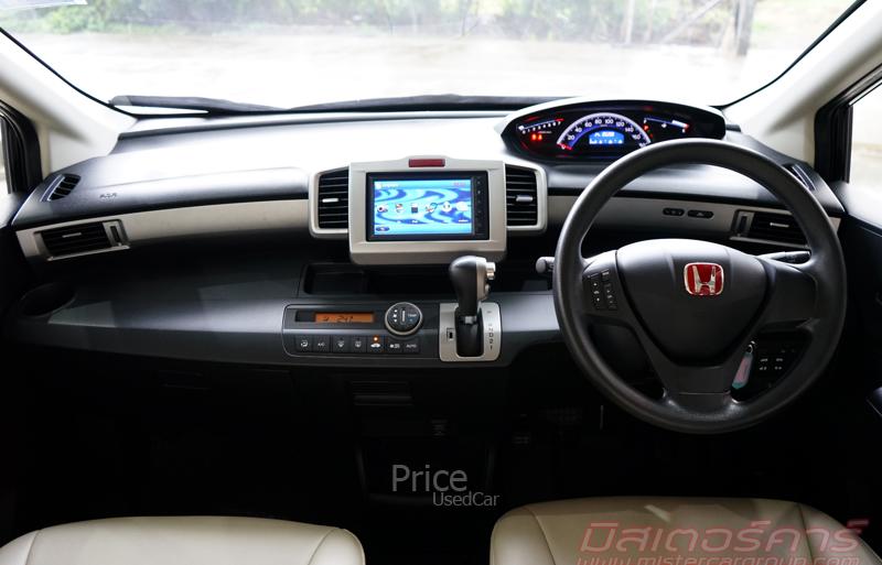 ขายรถเก๋งมือสอง-honda-ฮอนด้า-freed-รถปี2013-รหัส88839-2263c923.jpg ขายรถเก๋งมือสอง-honda-ฮอนด้า-freed-รถปี2013-รหัส88839-2263c923.jpg