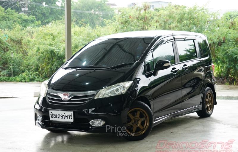 รถเก๋งมือสอง HONDA FREED รถปี 2013