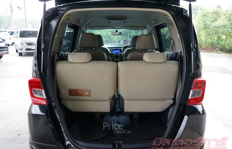 ขายรถเก๋งมือสอง-honda-ฮอนด้า-freed-รถปี2013-รหัส88839-cd774d01.jpg ขายรถเก๋งมือสอง-honda-ฮอนด้า-freed-รถปี2013-รหัส88839-cd774d01.jpg