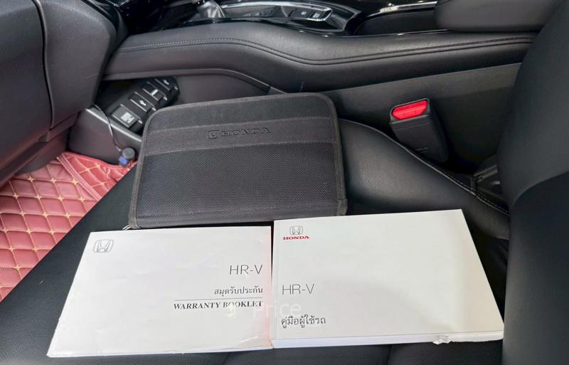 ขายรถอเนกประสงค์มือสอง-honda-ฮอนด้า-hr-v-รถปี2015-รหัส88843-b86fcbf2.jpg ขายรถอเนกประสงค์มือสอง-honda-ฮอนด้า-hr-v-รถปี2015-รหัส88843-b86fcbf2.jpg