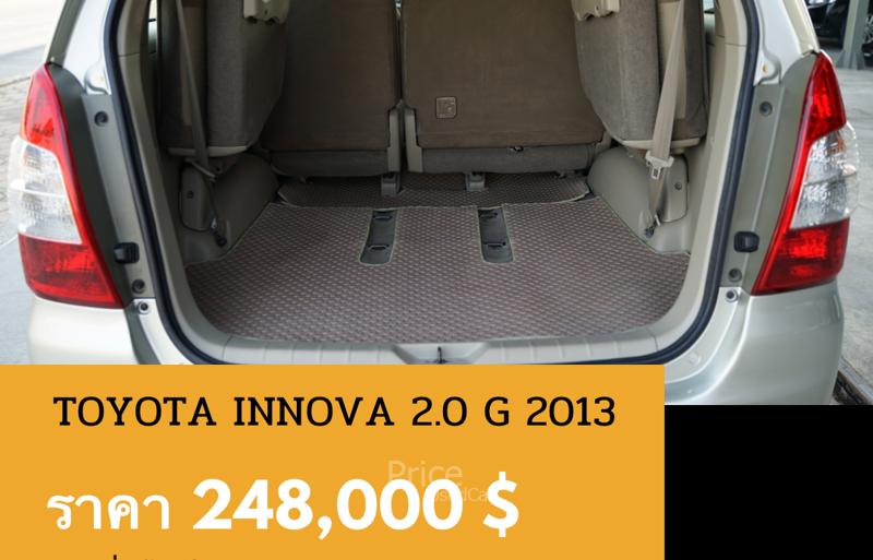 ขายรถตู้มือสอง-toyota-โตโยต้า-innova-รถปี2013-รหัส88856-59ded7ee.jpg ขายรถตู้มือสอง-toyota-โตโยต้า-innova-รถปี2013-รหัส88856-59ded7ee.jpg