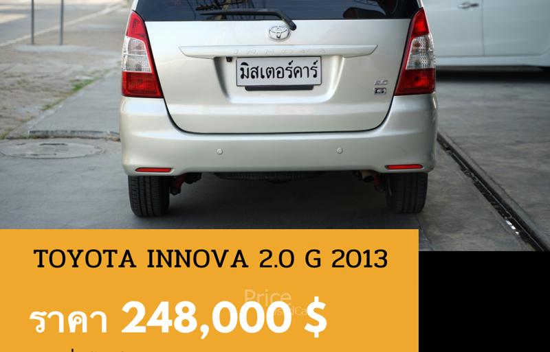 ขายรถตู้มือสอง-toyota-โตโยต้า-innova-รถปี2013-รหัส88856-6acd69ee.jpg ขายรถตู้มือสอง-toyota-โตโยต้า-innova-รถปี2013-รหัส88856-6acd69ee.jpg