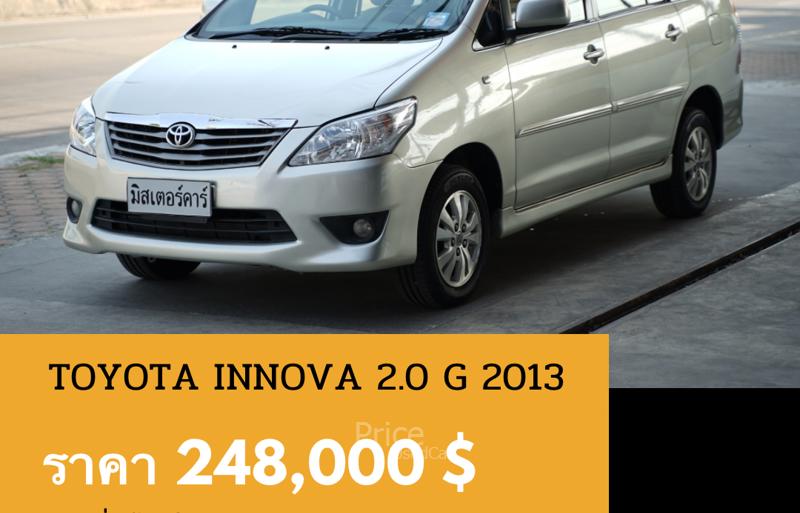 รถตู้มือสอง TOYOTA INNOVA รถปี 2013