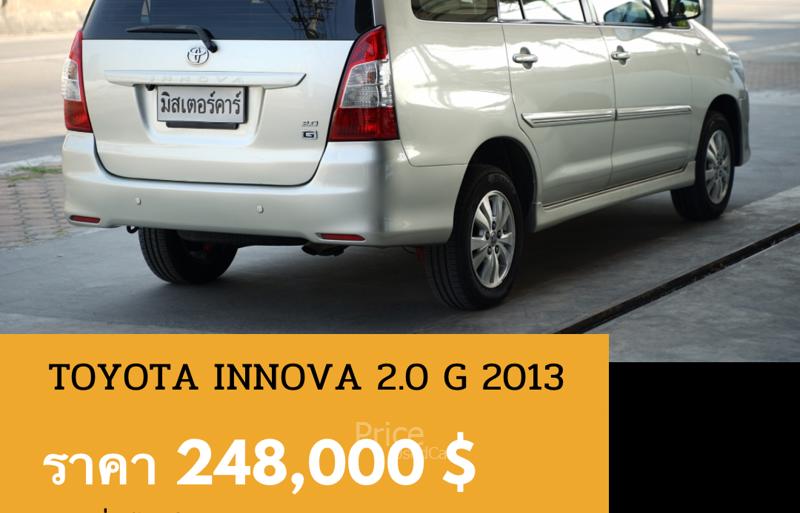 ขายรถตู้มือสอง-toyota-โตโยต้า-innova-รถปี2013-รหัส88856-c43f0ffd.jpg ขายรถตู้มือสอง-toyota-โตโยต้า-innova-รถปี2013-รหัส88856-c43f0ffd.jpg