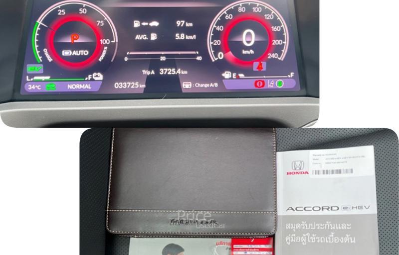 ขายรถเก๋งมือสอง-honda-ฮอนด้า-accord-รถปี2023-รหัส88865-ff2ac3ab.jpg ขายรถเก๋งมือสอง-honda-ฮอนด้า-accord-รถปี2023-รหัส88865-ff2ac3ab.jpg