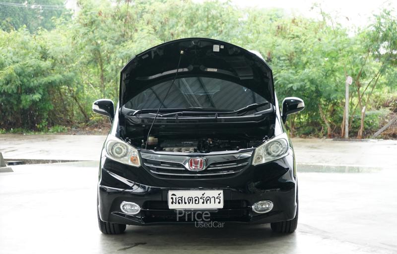 ขายรถเก๋งมือสอง-honda-ฮอนด้า-freed-รถปี2013-รหัส88884-aafb7578.jpg ขายรถเก๋งมือสอง-honda-ฮอนด้า-freed-รถปี2013-รหัส88884-aafb7578.jpg