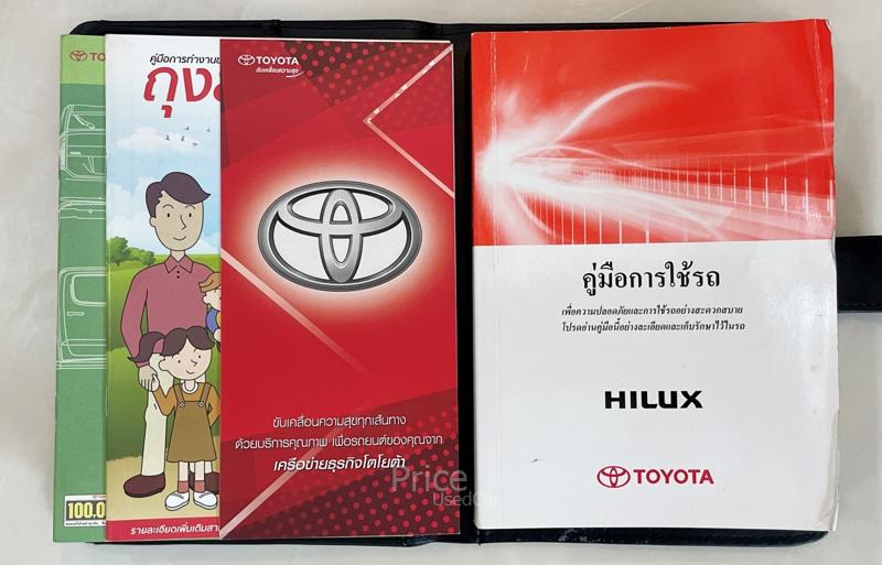 ขายรถกระบะมือสอง-toyota-โตโยต้า-hilux-revo-รถปี2017-รหัส88893-433defb5.jpg ขายรถกระบะมือสอง-toyota-โตโยต้า-hilux-revo-รถปี2017-รหัส88893-433defb5.jpg