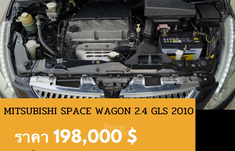 ขายรถตู้มือสอง-mitsubishi-มิตซูบิชิ-space-wagon-รถปี2010-รหัส88902-67731886.jpg ขายรถตู้มือสอง-mitsubishi-มิตซูบิชิ-space-wagon-รถปี2010-รหัส88902-67731886.jpg