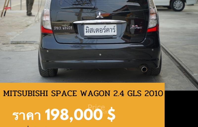 ขายรถตู้มือสอง-mitsubishi-มิตซูบิชิ-space-wagon-รถปี2010-รหัส88902-e1b59bfa.jpg ขายรถตู้มือสอง-mitsubishi-มิตซูบิชิ-space-wagon-รถปี2010-รหัส88902-e1b59bfa.jpg