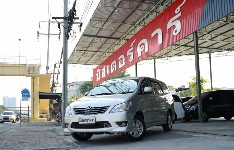 ขายรถตู้มือสอง-toyota-โตโยต้า-innova-รถปี2013-รหัส88904-8fdfc10d.jpg ขายรถตู้มือสอง-toyota-โตโยต้า-innova-รถปี2013-รหัส88904-8fdfc10d.jpg